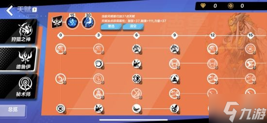 《火炬之光手游》时空耗魔闪电链bd分享
