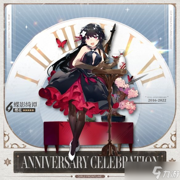 《少女前线》6周年皮肤大全 六周年皮肤有什么
