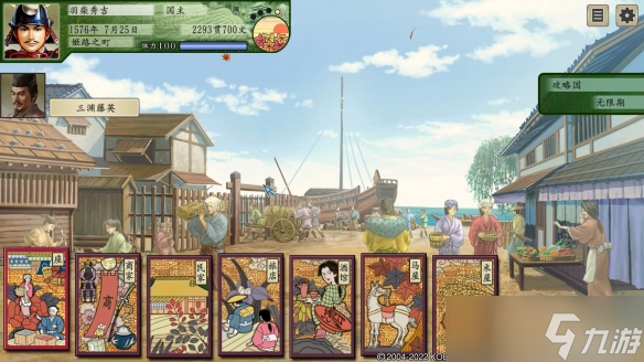 《太阁立志传5DX》据点有哪些？全据点作用介绍