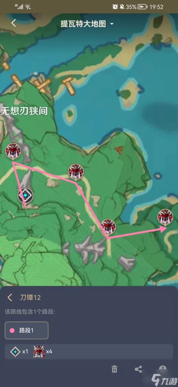 《原神》2.6版刀镡刷取路线整理