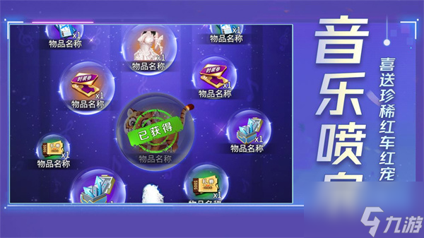 商道高手三周年庆典预约开启！多重惊喜福利相送，神秘代言人即将揭晓