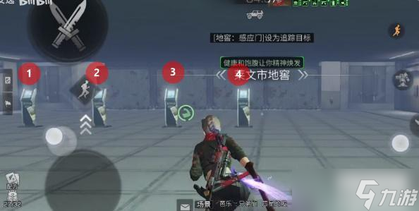 明日之后地窖感应门怎么打开攻略
