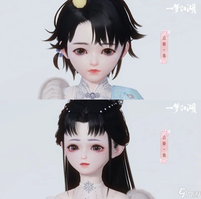 一梦江湖5月20日更新了什么 一梦江湖520活动