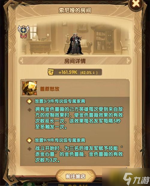 剑与远征索尼娅怎么样-索尼娅技能强度一览