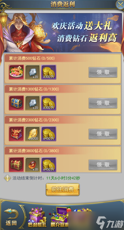 斗罗大陆h5罗刹再现活动怎么玩？罗刹再现活动攻略大全