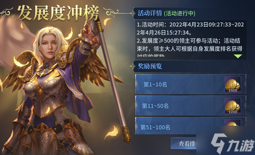 西方魔幻风策略手游《战争之轮》今日正式登场！