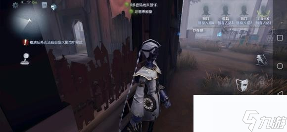 第五人格宿伞之魂玩法攻略