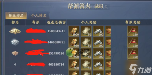 庆余年手游帮派篝火夜话玩法攻略