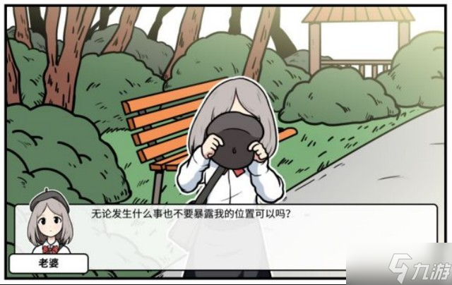 少年的人间奇遇老婆线第四章重遇老婆攻略