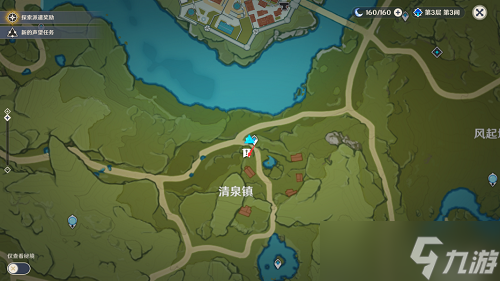 原神野猪公主全套位置在哪？