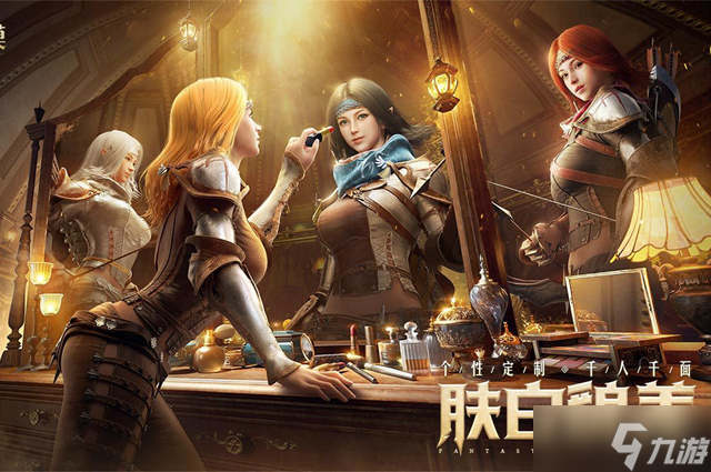 <a id='link_pop' class='keyword-tag' href='https://www.9game.cn/hssmmobile/'>黑色沙漠手游</a>勒巴尼位置介绍