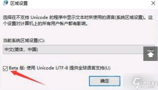 dread hunger启动错误解决方法 启动错误怎么办