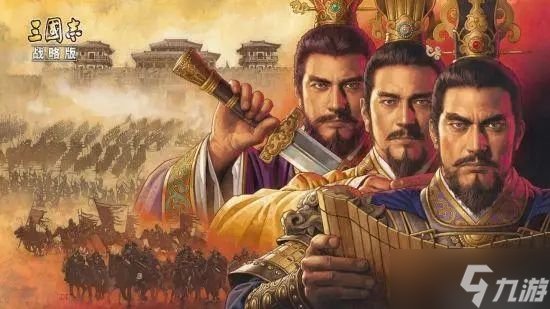 三国志战略版礼包码2022年5月最新 真实有效CDK礼包兑换码