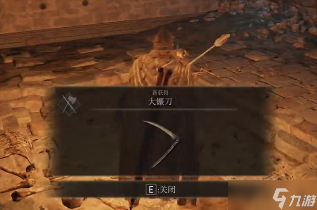 艾尔登法环大镰刀在什么地方里如何获得（艾尔登法环大镰刀在什么地方里如何获得）