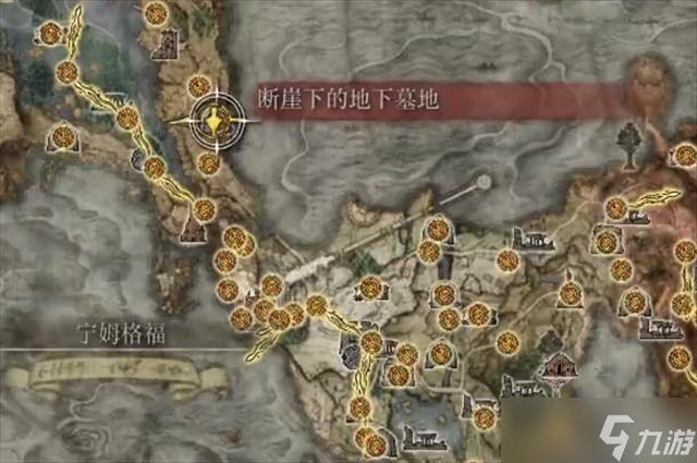 艾尔登法环大镰刀在什么地方里如何获得（艾尔登法环大镰刀在什么地方里如何获得）