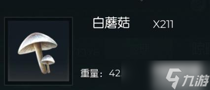 黑暗与光明手游蘑菇获取攻略