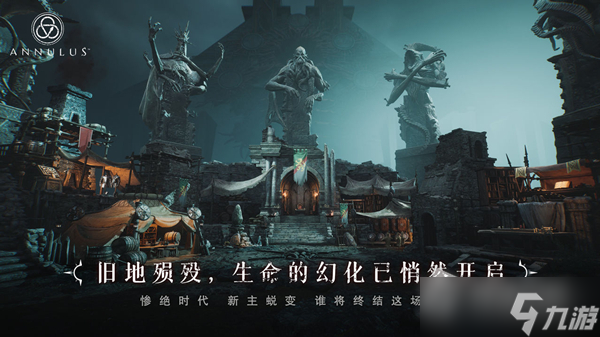 《<a id='link_pop' class='keyword-tag' href='https://www.9game.cn/huanxingzhanzheng/'>环形战争</a>》游戏玩法介绍