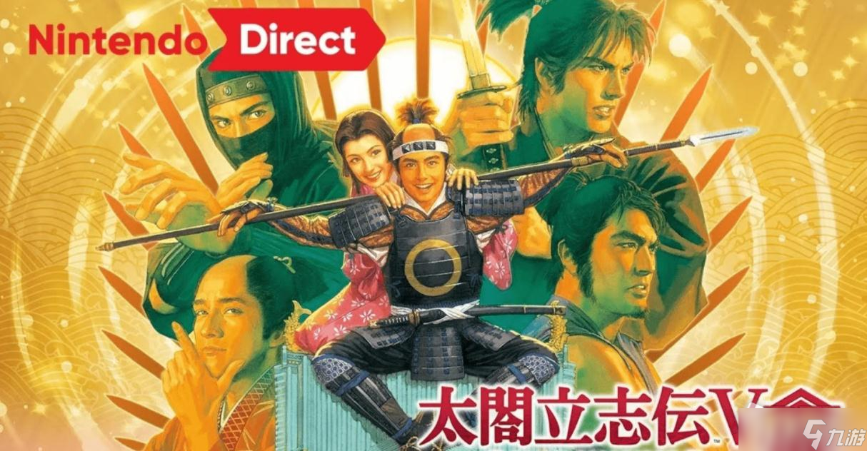 《太阁立志传5DX》德川家康人物卡解锁详解