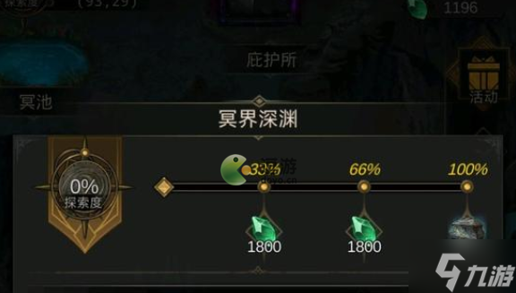 地下城堡3风化岩柱怎么过