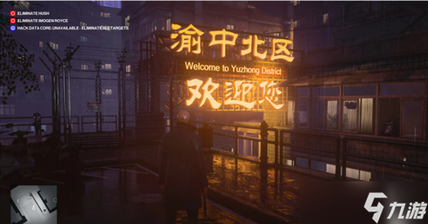 IOI推送《杀手3》PC功能性更新,为游戏追加光线追踪、DL