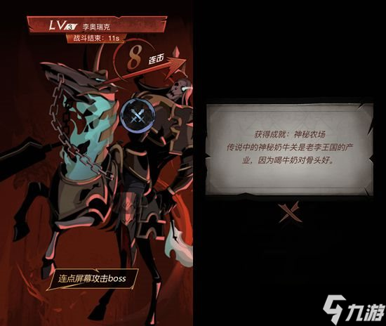 《暗黑：不朽》H5互动小游戏 抢先获取副手传奇武器