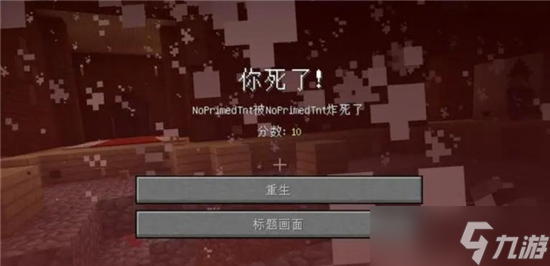 我的世界死亡不掉落指令开启方法