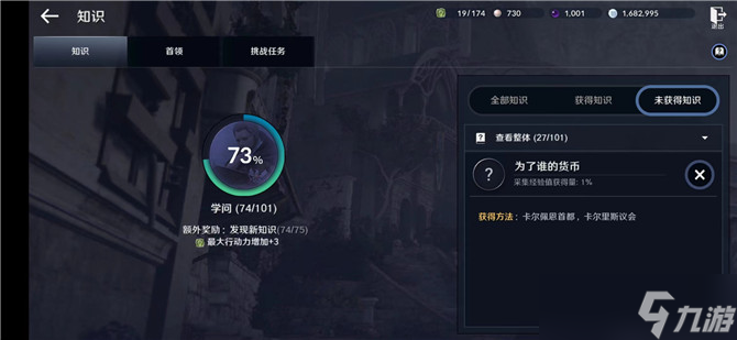 黑色沙漠手游为了谁的货币知识攻略