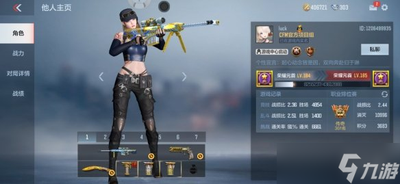 《cf手游》转服后悔了怎么办 转服后转回来
