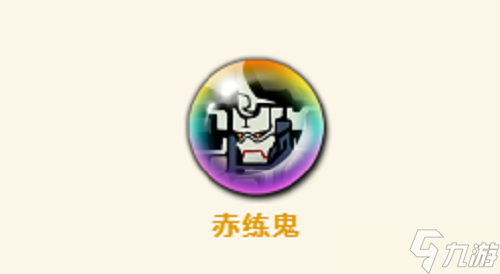 《天地劫幽城再临》灵鼩培养攻略