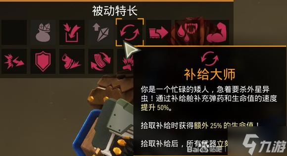 深岩银河U36高难度护甲加点推荐