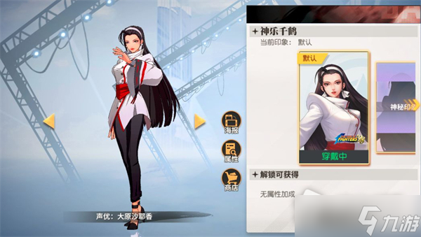 《全明星激斗》SSR神乐千鹤强度解析