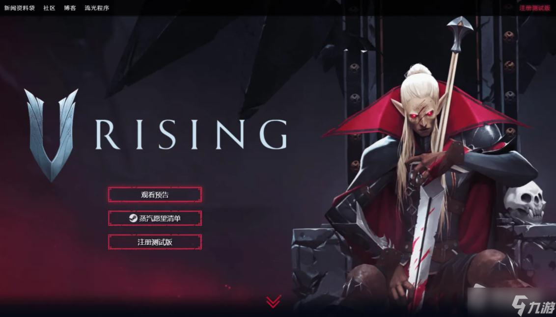 《V Rising》吞噬者解鎖方法