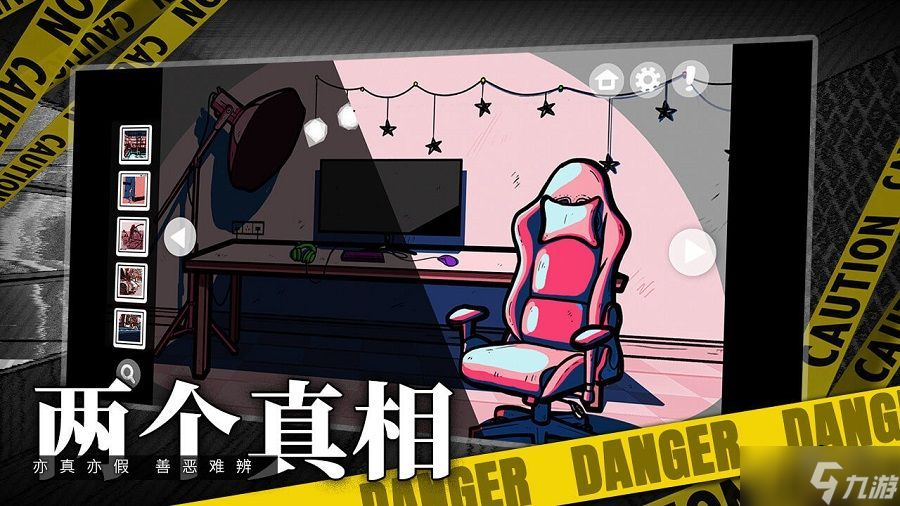房间的秘密Room4怎么过-Room4通关攻略