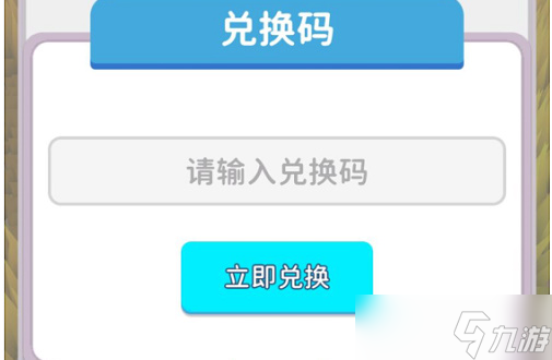 割草的100种方式兑换码2022最新：可用礼包CDK兑换码汇总