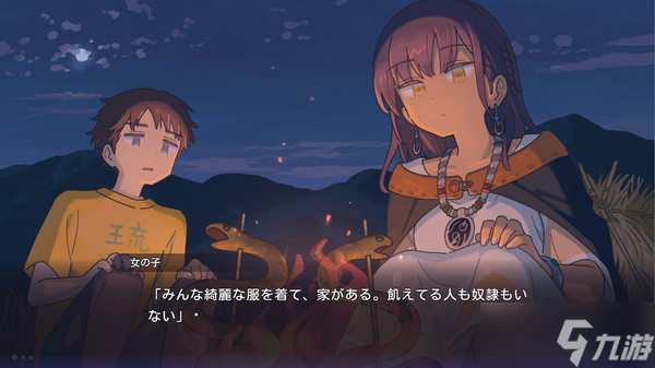 文字冒险游戏《传述之魔女》上线Steam 正式版9月发售