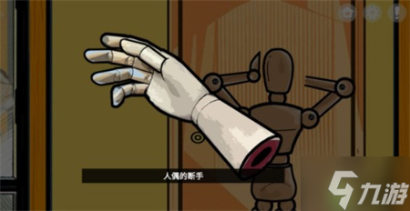 房间的秘密Room4通关攻略图文介绍
