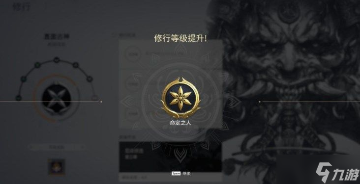 永劫无间武田信忠修行任务攻略大全：武田信忠命定之人解锁攻略