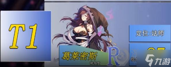 纯白和弦公测各角色强度排行一览 纯白和弦公测角色卡实用性推荐