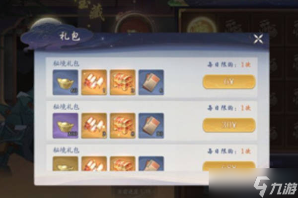 武林闲侠神兽符怎么获得 神兽符获得方式
