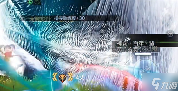 妄想山海神罚巨兽在哪里？禺强伐世神罚巨兽刷新位置图示
