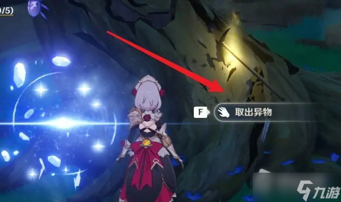 《原神》雷元素异常点清除详解