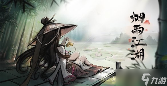 《烟雨江湖》端午更新公告2022 桃花返场擂台新模式