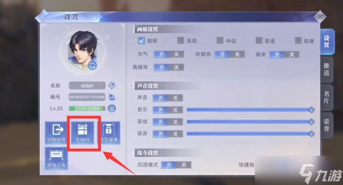 斗罗大陆魂师对决礼包码50连抽