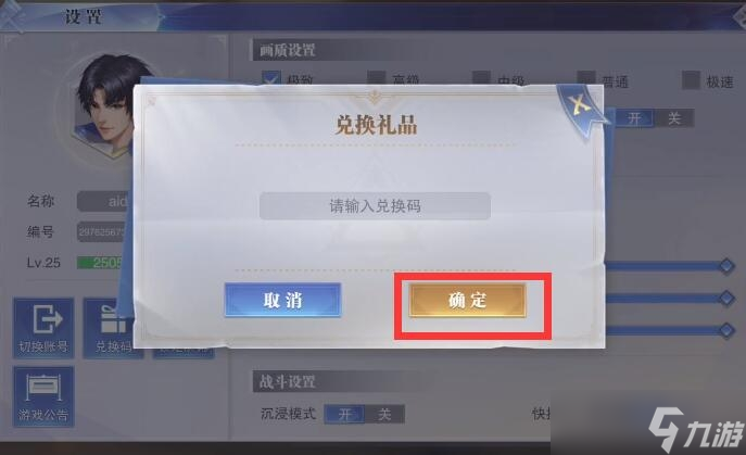斗罗大陆魂师对决礼包码50连抽