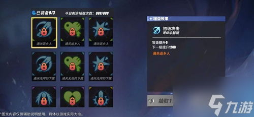 航海王热血航线无尽探索活动奖励是什么 无尽探索活动奖励介绍