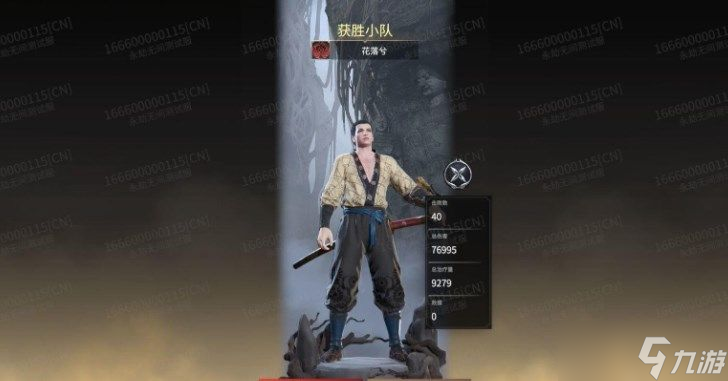 永劫无间武田信忠修行任务攻略大全：武田信忠命定之人解锁攻略