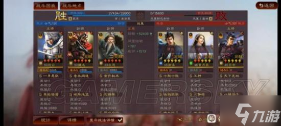 《三国志战略版》赵云武锋群盾阵容搭配分享