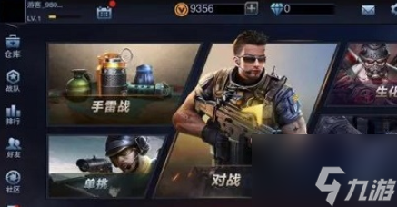 全民枪神边境王者sss级武器礼包激活码有哪些 sss级武器礼包激活码分享