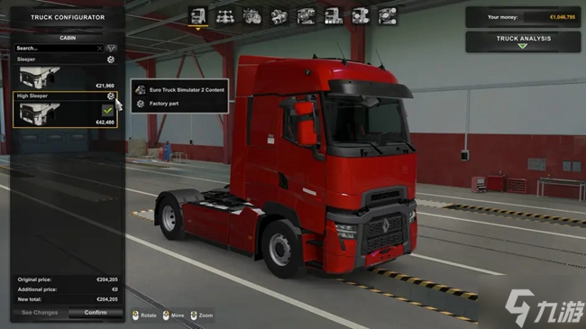 欧洲卡车模拟2 1.44版本更新内容汇总