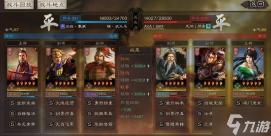 《三国志战略版》三势枪阵容攻略 乐进关妹搭配士争先赴怎么玩